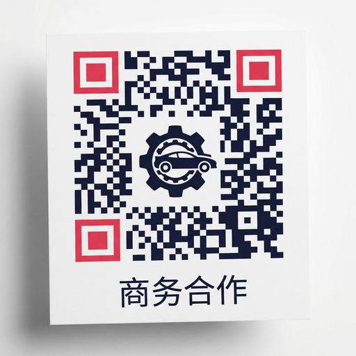 海角商务合作二维码